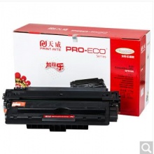 天威Q7516a适用惠普HP打印机5200硒鼓 佳能LBP3500硒鼓 Q7516高清易加粉硒鼓【可打9500页】