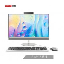 联想（Lenovo）AIO 520 致美一体机台式电脑21.5英寸
