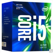 英特尔（Intel） i5 7500 酷睿四核 盒装CPU处理器