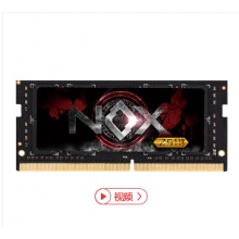 宇瞻（Apacer） NOX 暗黑女神 低电压超频DDR4 笔记本内存 2400 8G
