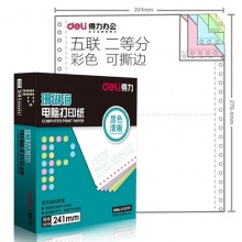 得力（deli）珊瑚海彩色电脑打印纸S241-5-1/2CS五层二等分80列(撕边 色序：白红蓝绿黄 1000页/箱) 